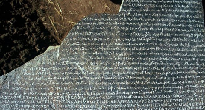 27.09.1822 r. – Odczytane hieroglify