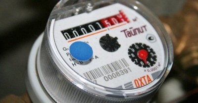 Podaj odczyt wodomierza